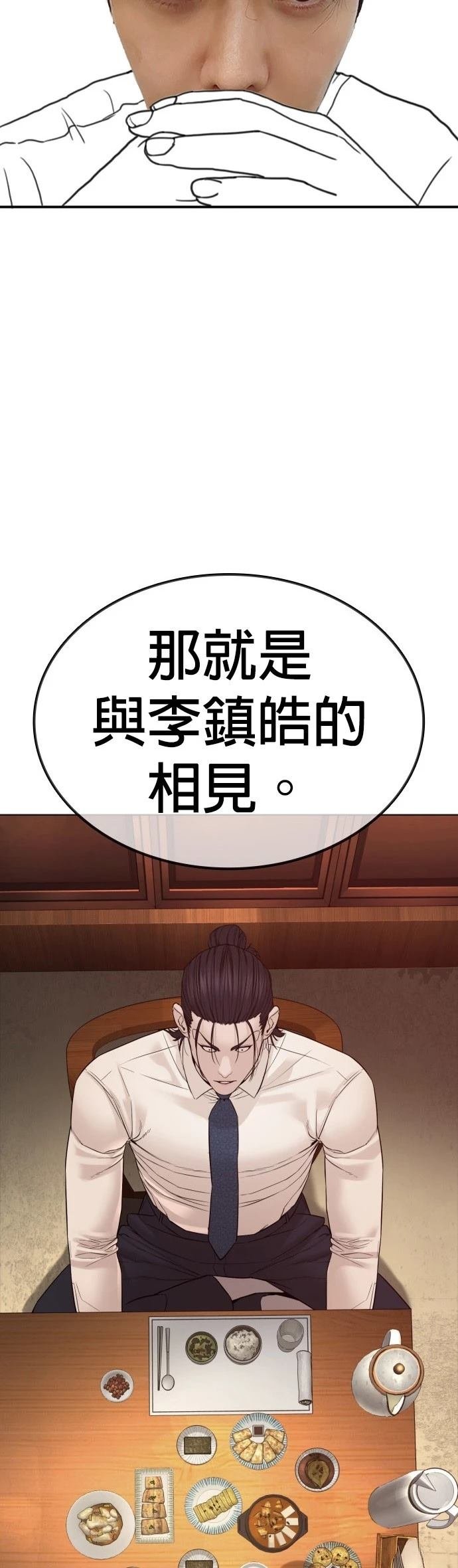 第136话 后话2