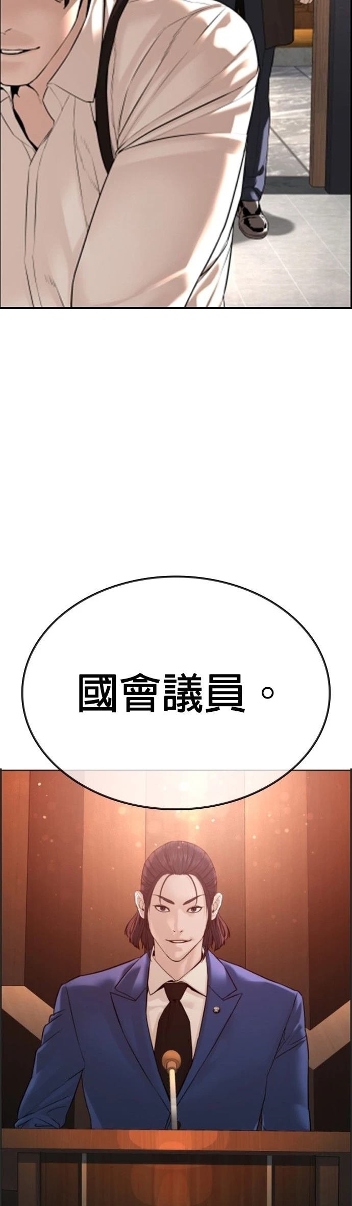 第136话 后话2