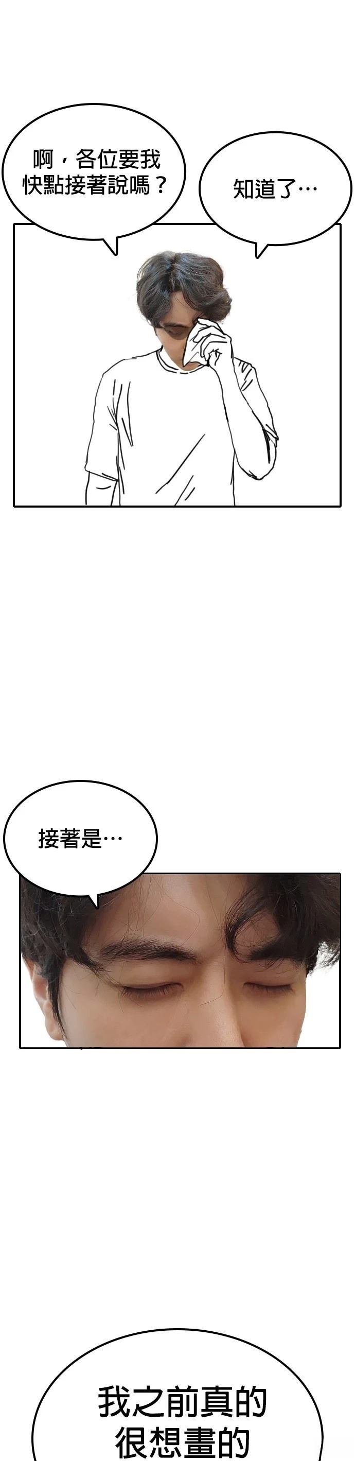 第136话 后话2