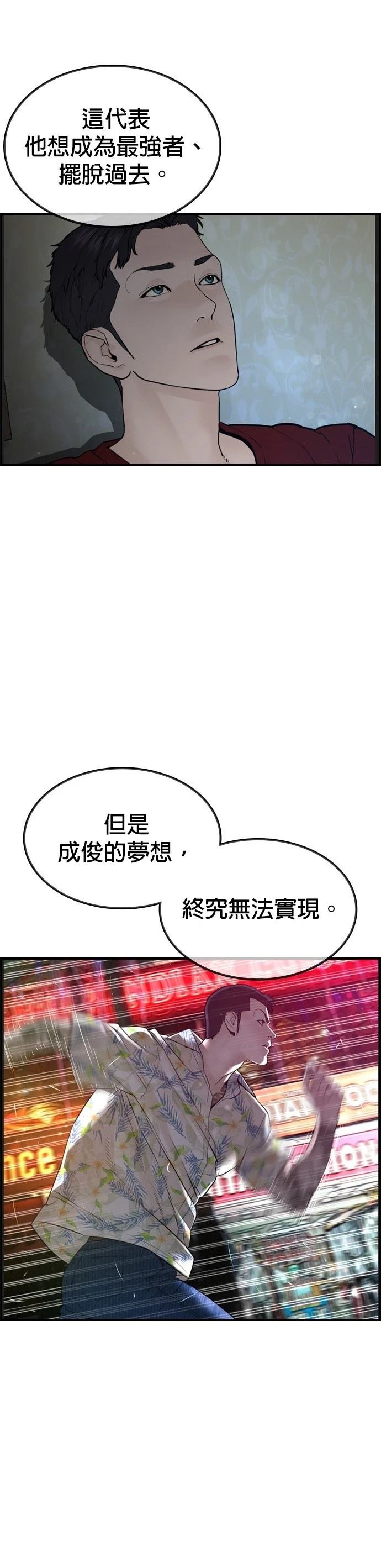 第136话 后话2