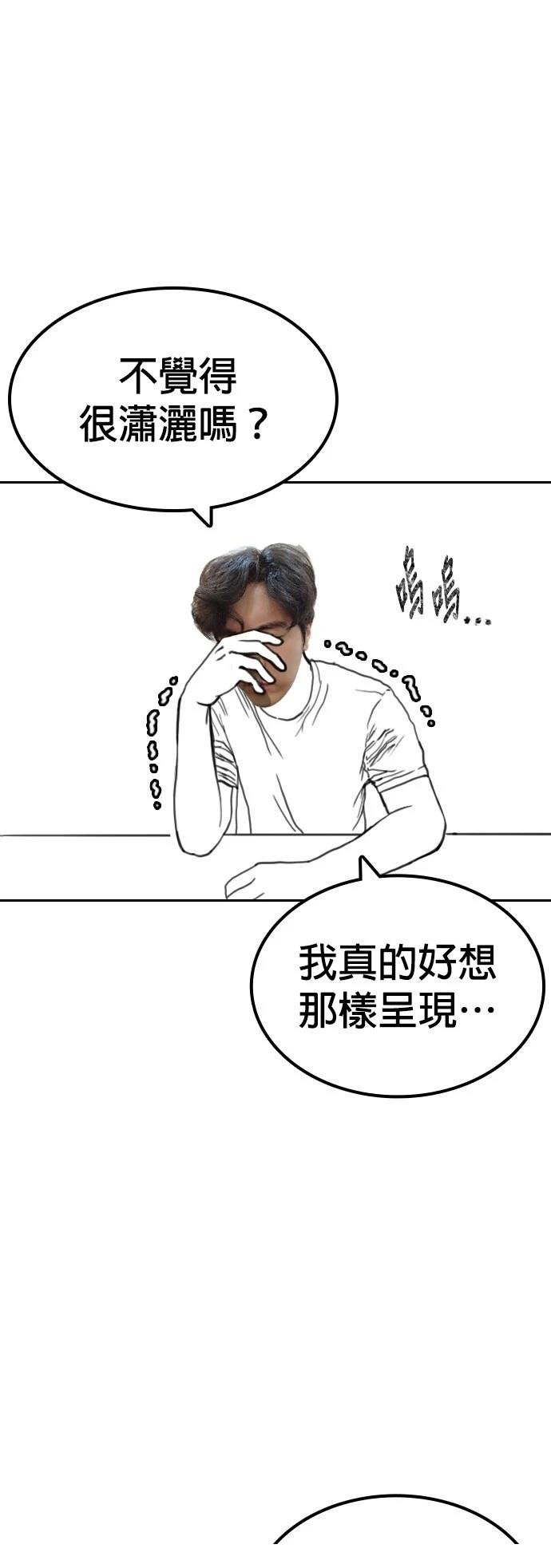 第136话 后话2