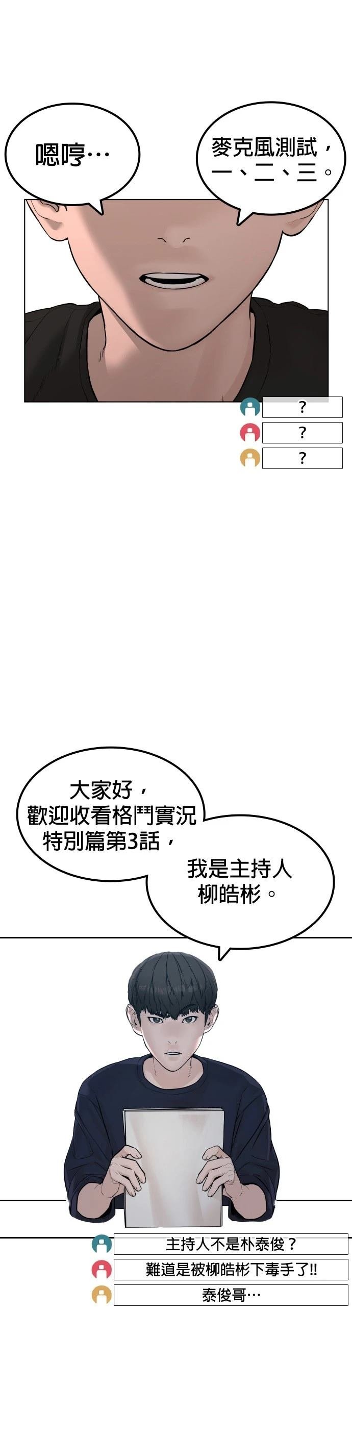 第137话 后话3