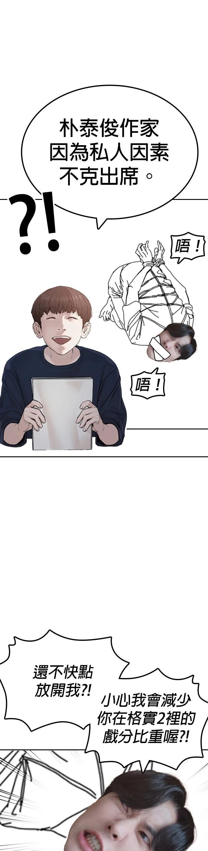第137话 后话3