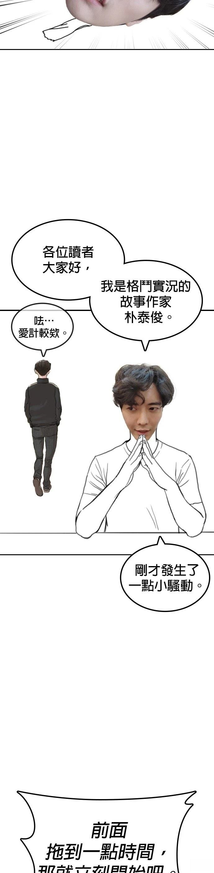 第137话 后话3