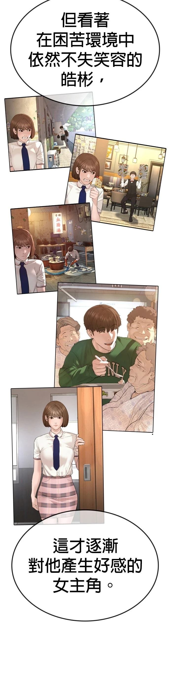 第137话 后话3