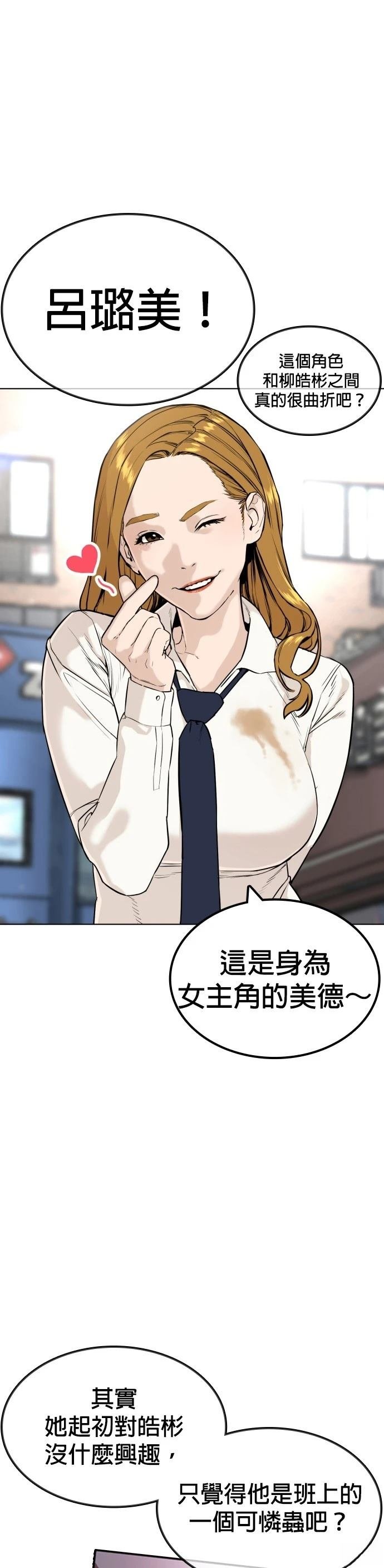 第137话 后话3