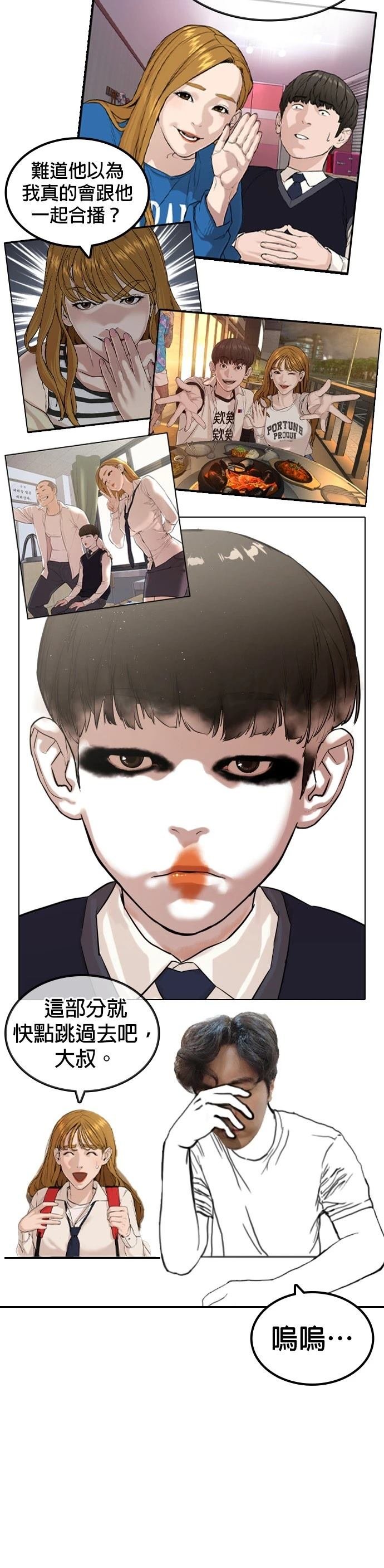 第137话 后话3