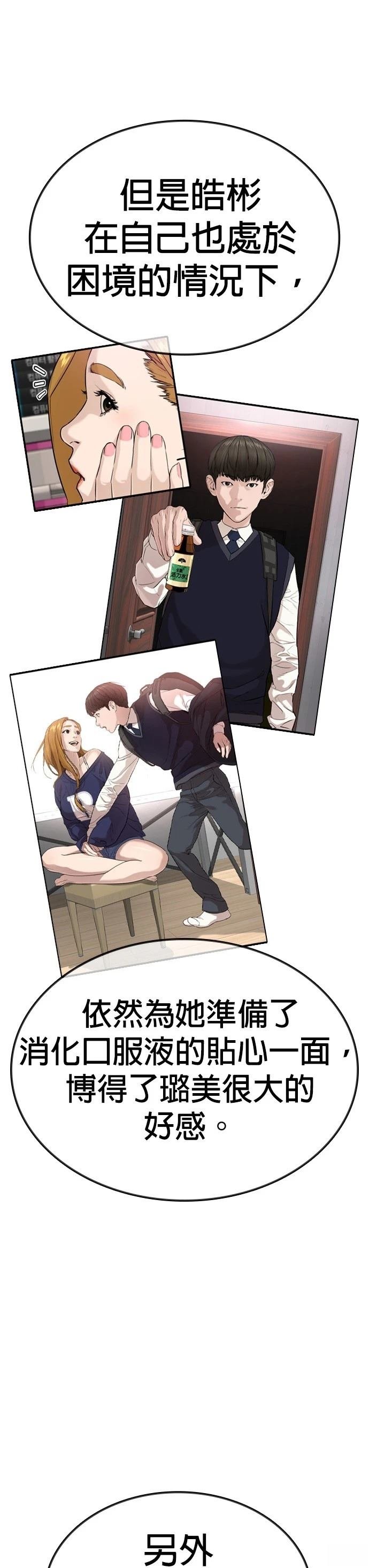 第137话 后话3