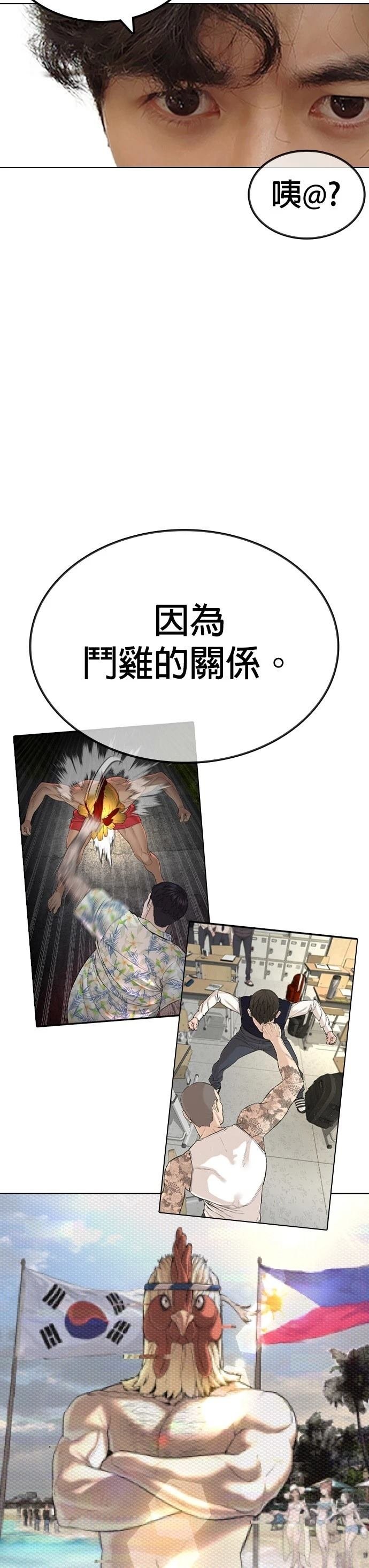 第137话 后话3
