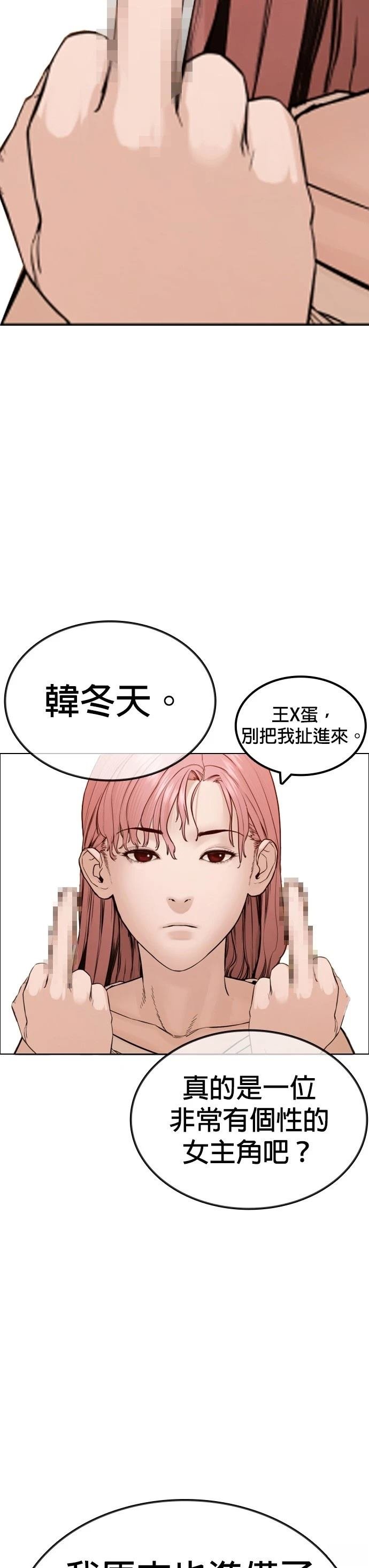 第137话 后话3