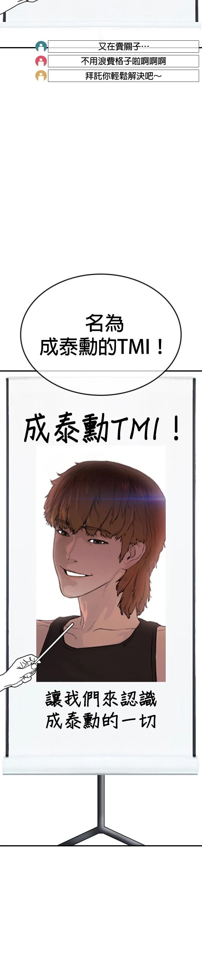 第137话 后话3