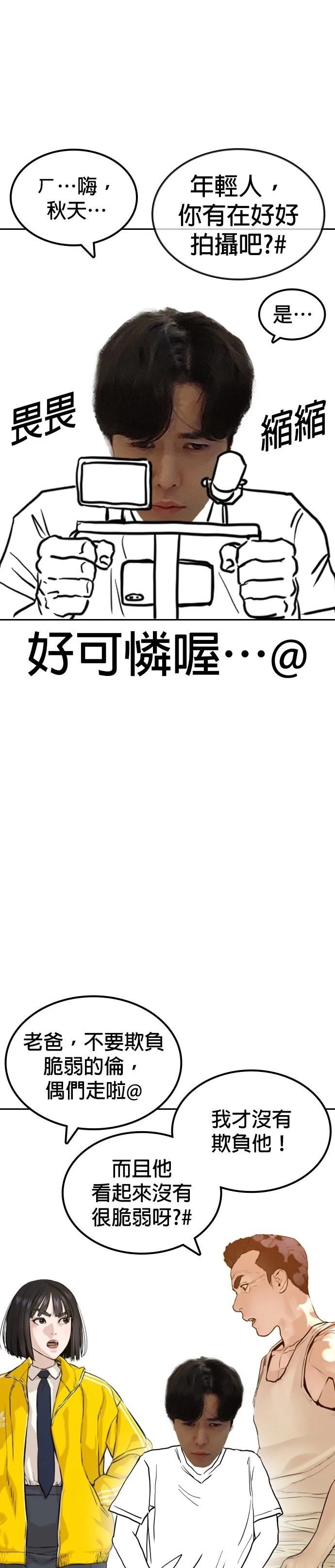 第138话 后话4