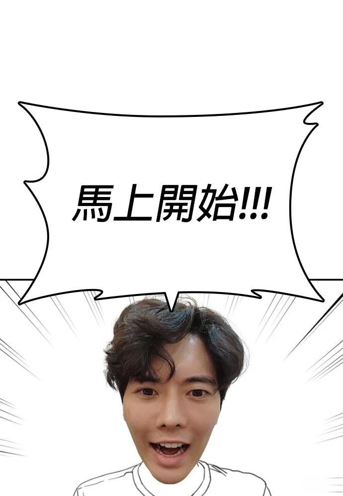 第138话 后话4