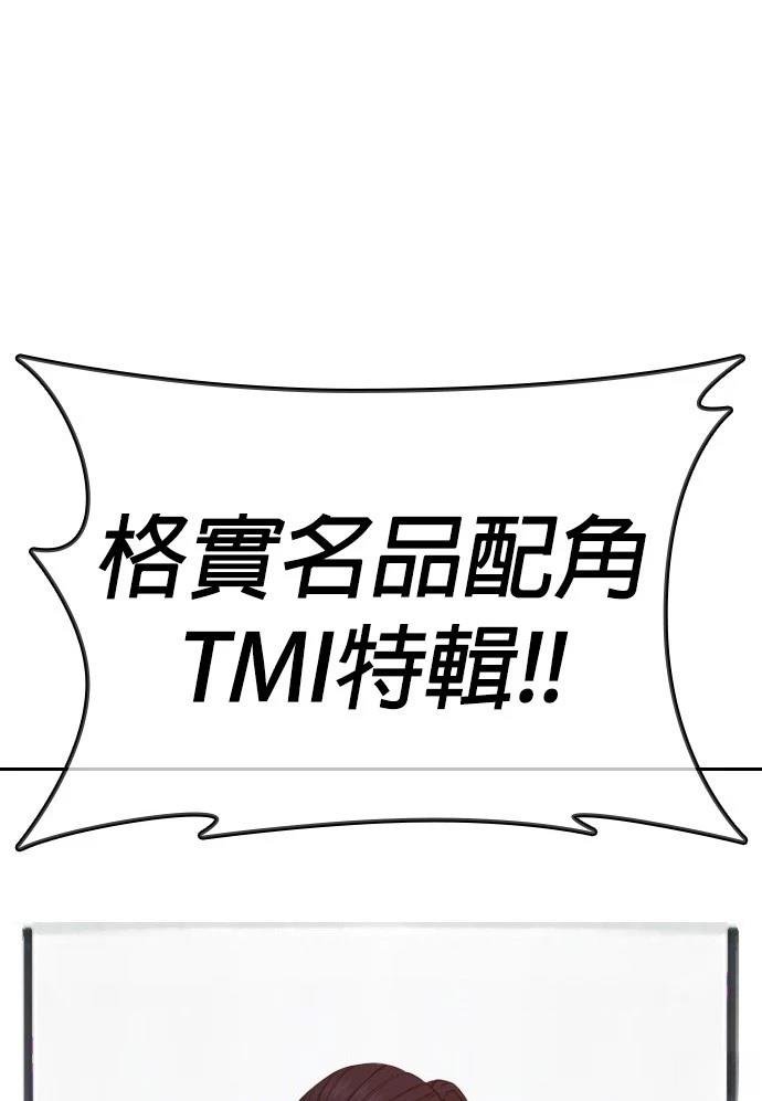 第138话 后话4