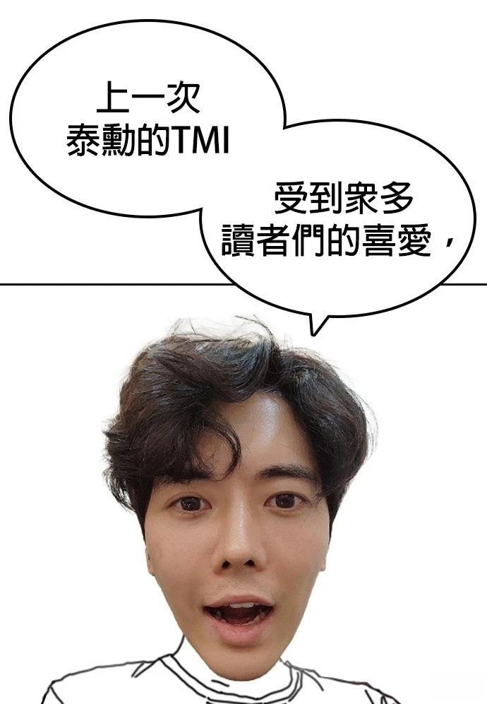 第138话 后话4