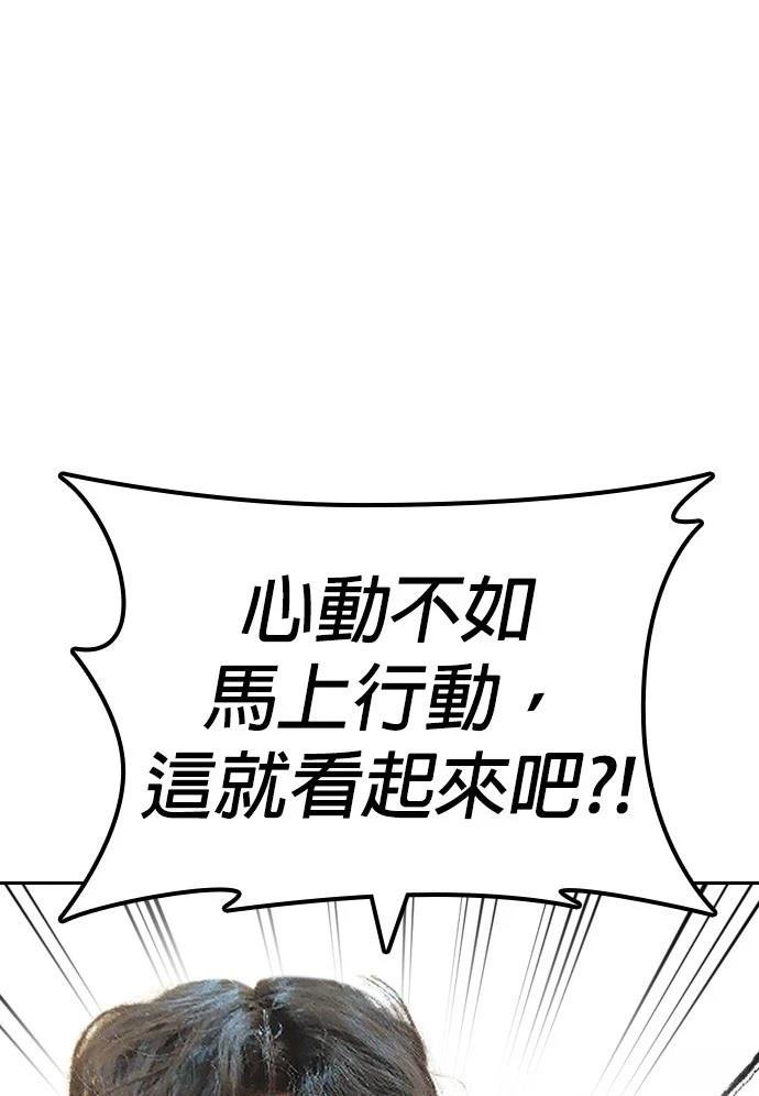 第138话 后话4