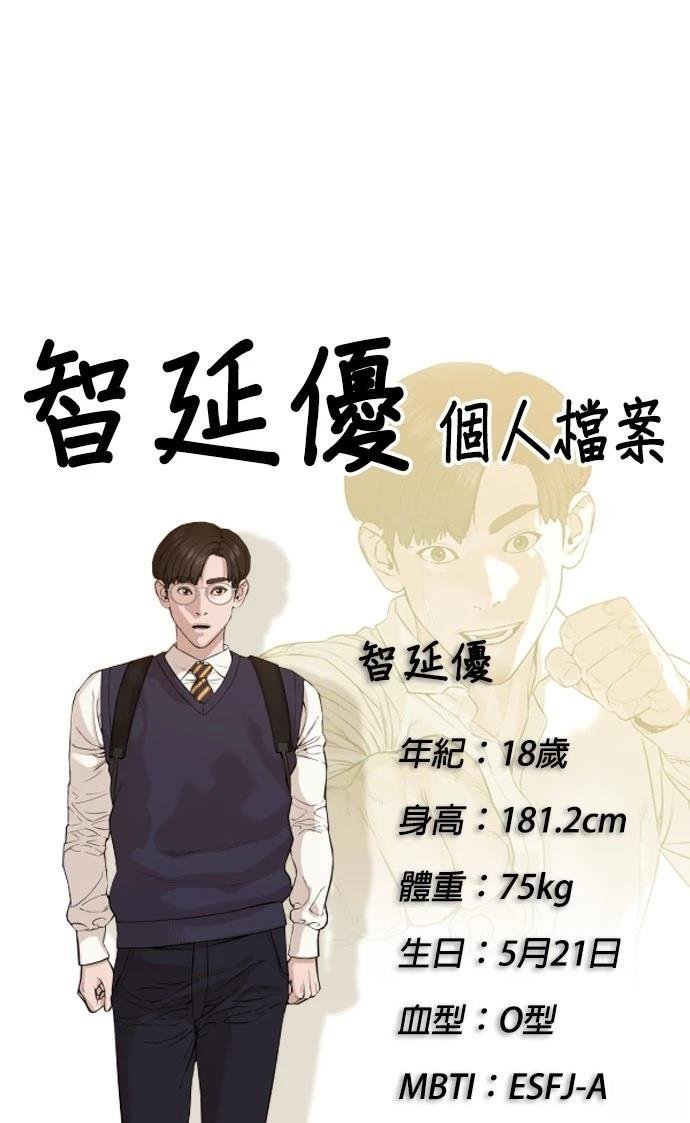 第138话 后话4