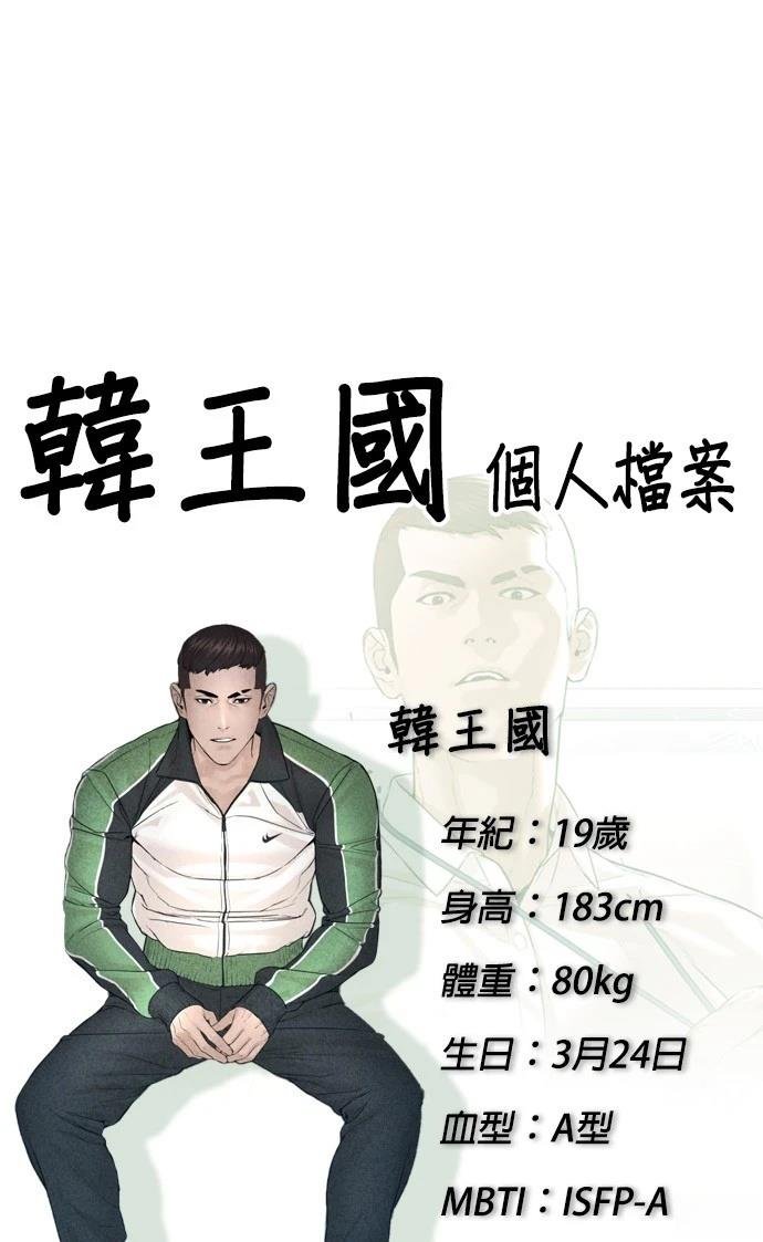 第138话 后话4