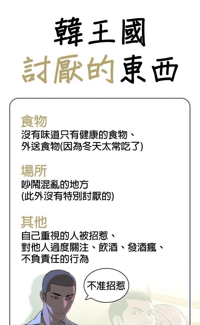 第138话 后话4