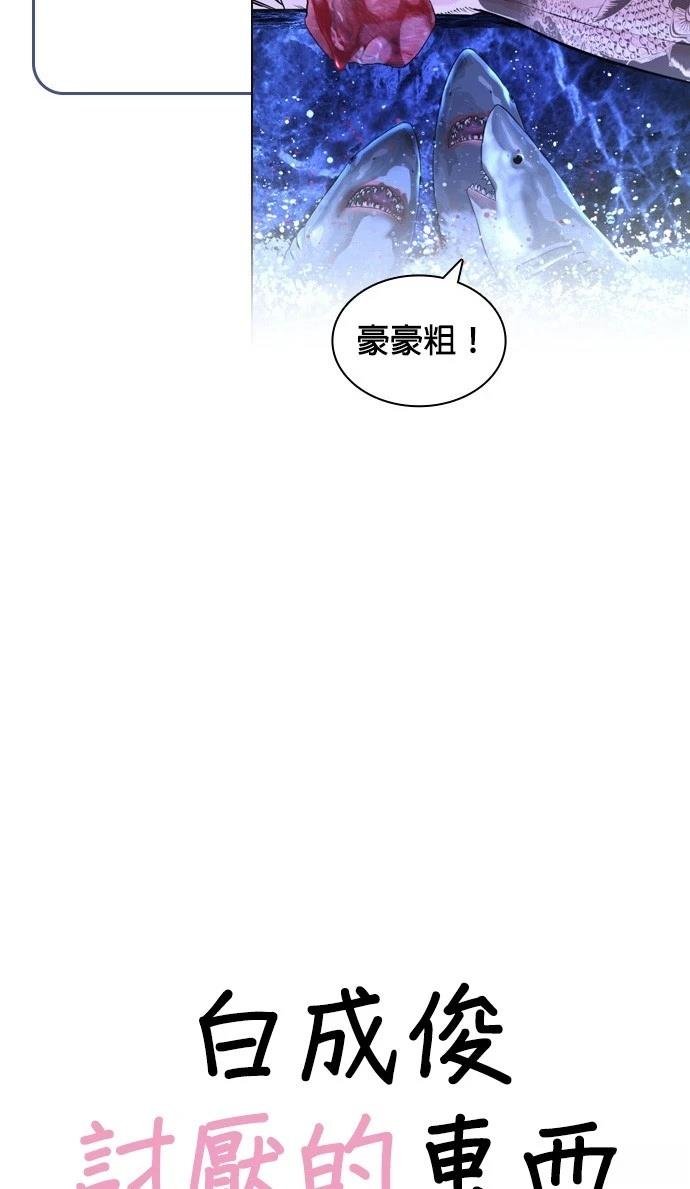 第138话 后话4