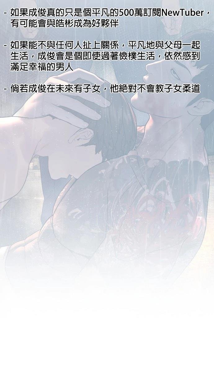 第138话 后话4