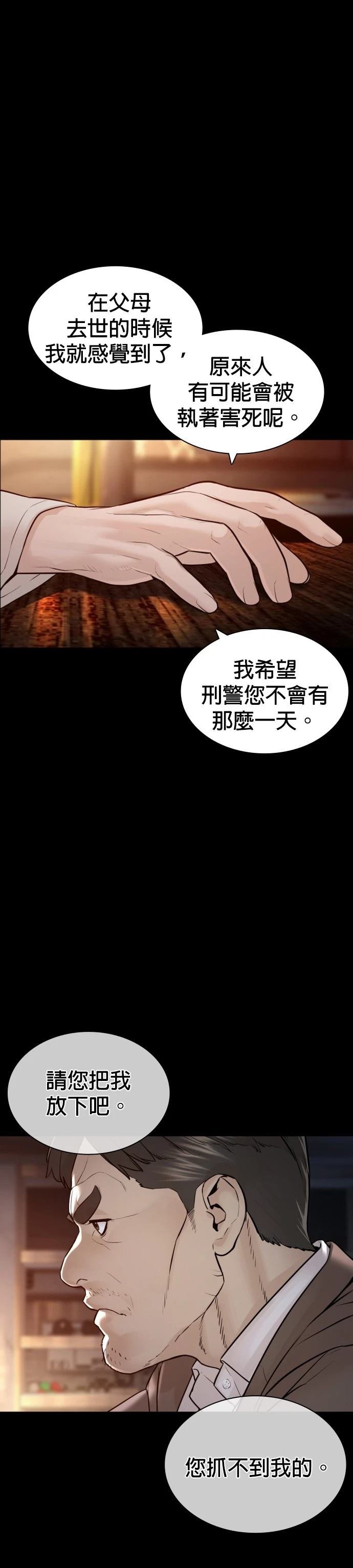 第139话