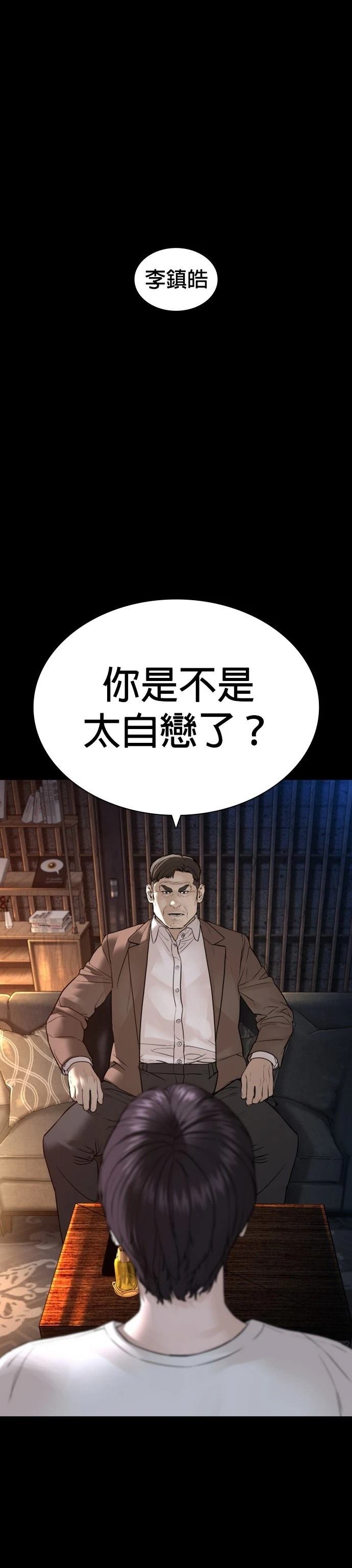 第139话