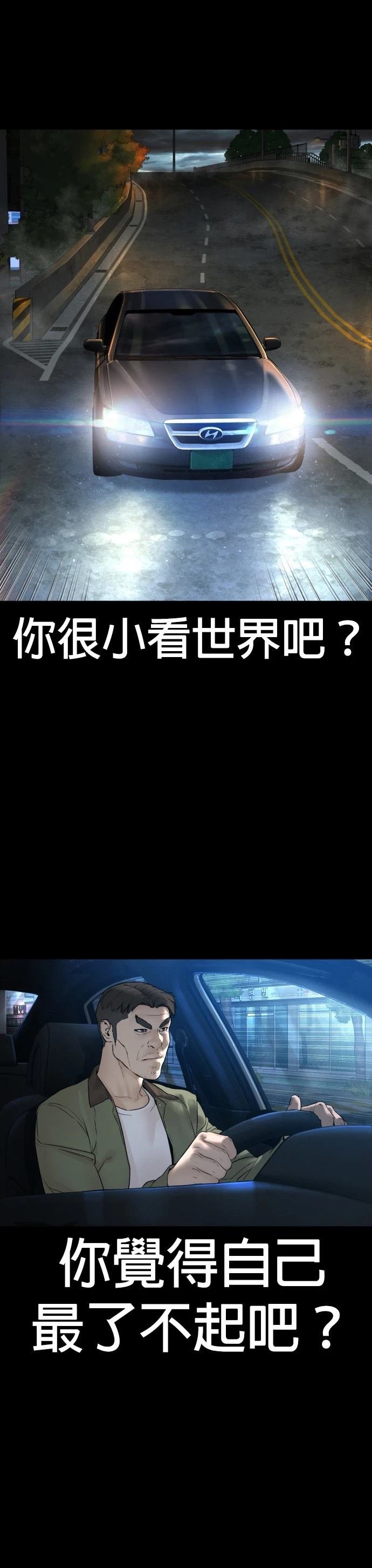 第139话