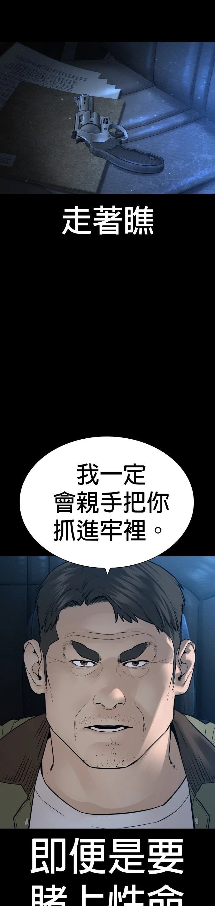 第139话