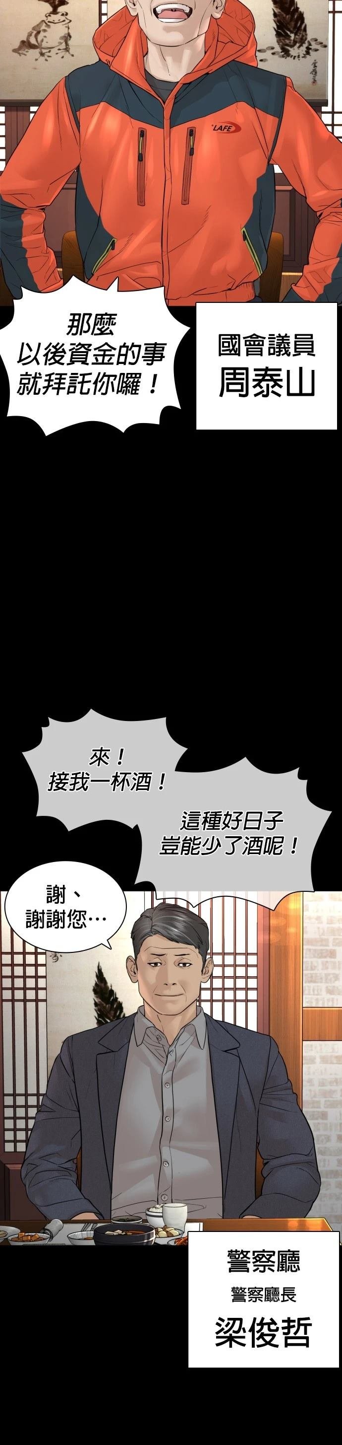 第139话