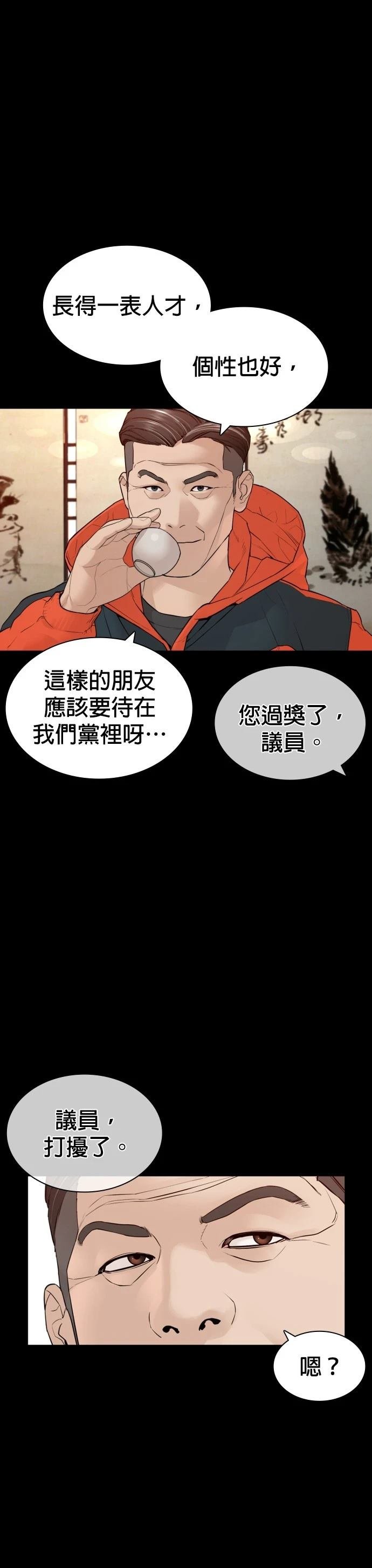 第139话