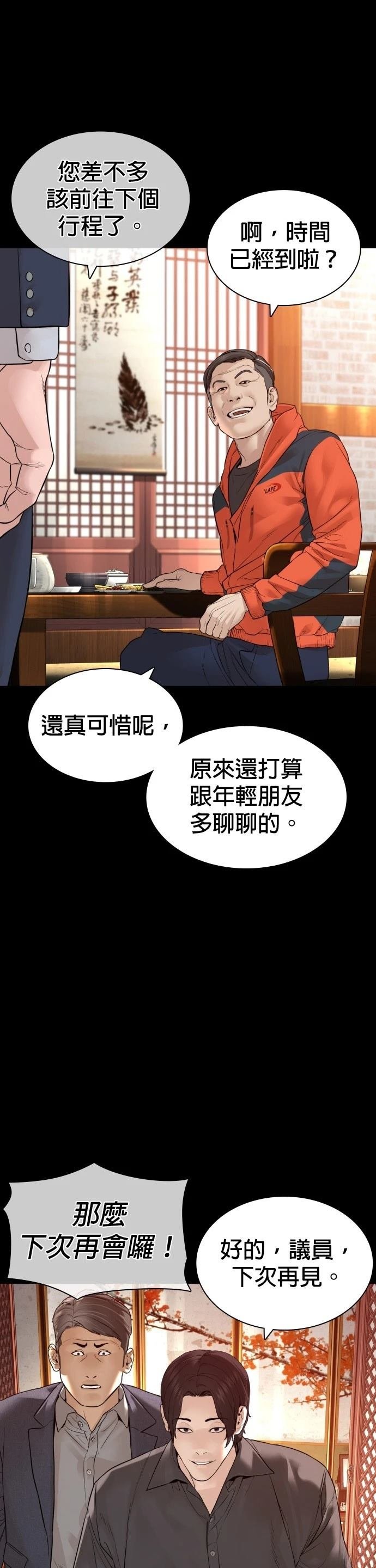 第139话