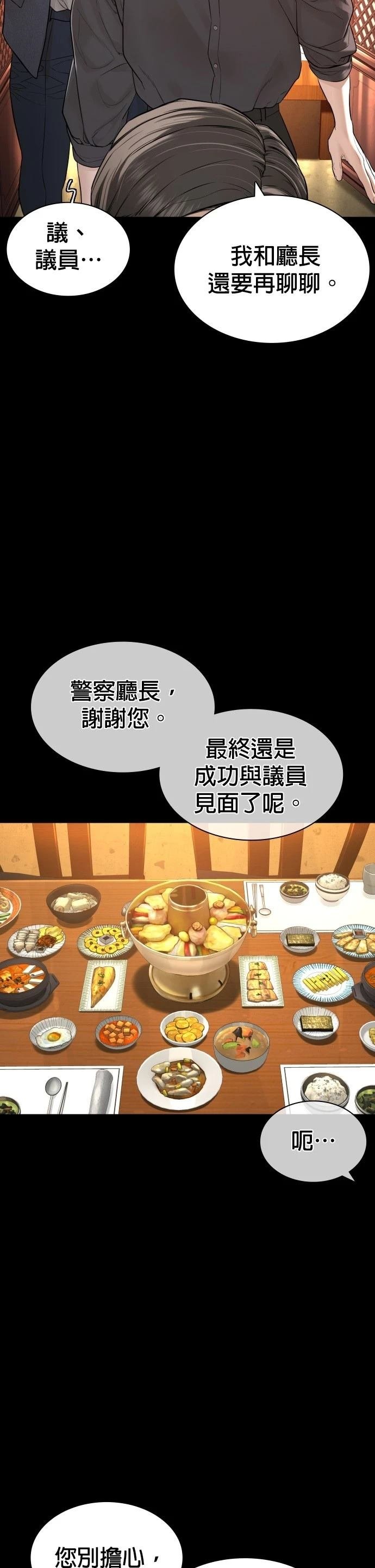 第139话