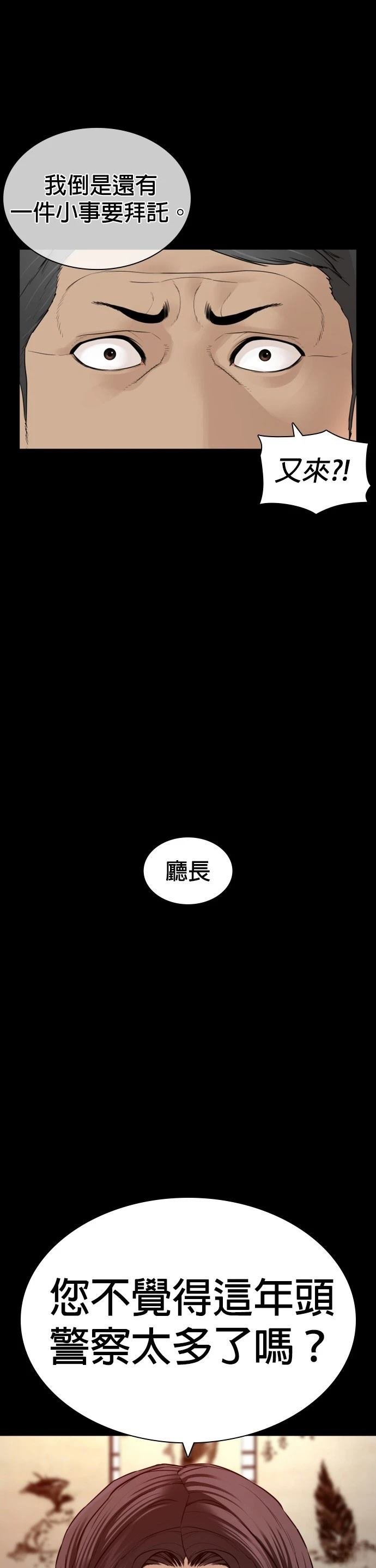 第139话