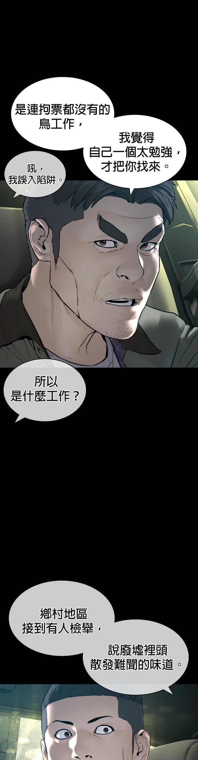 第139话