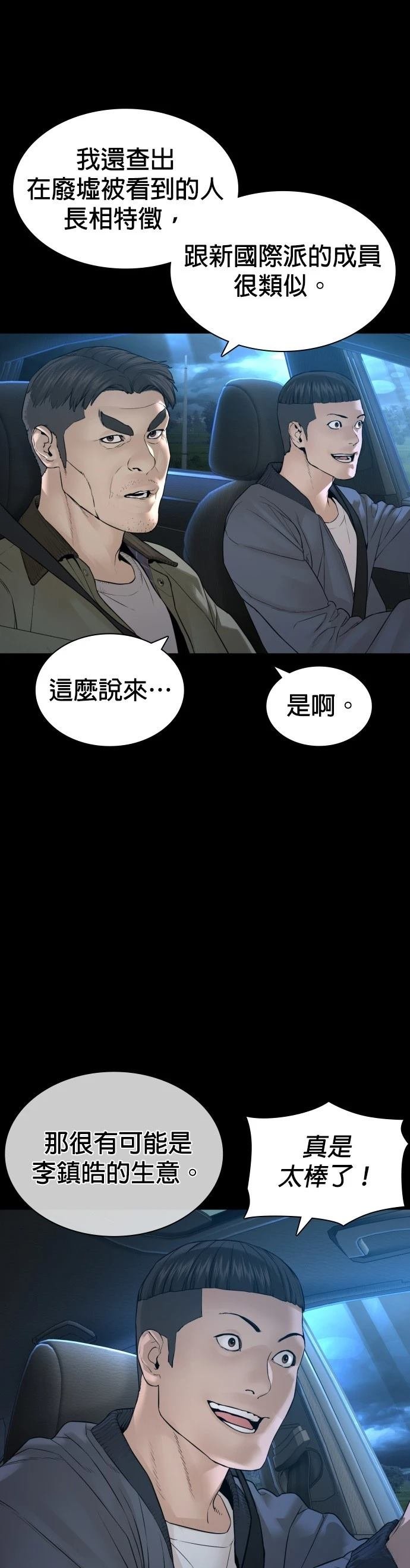 第139话
