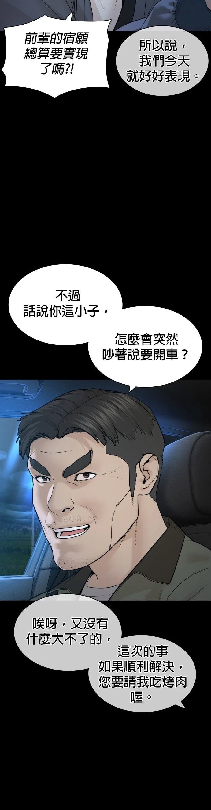 第139话