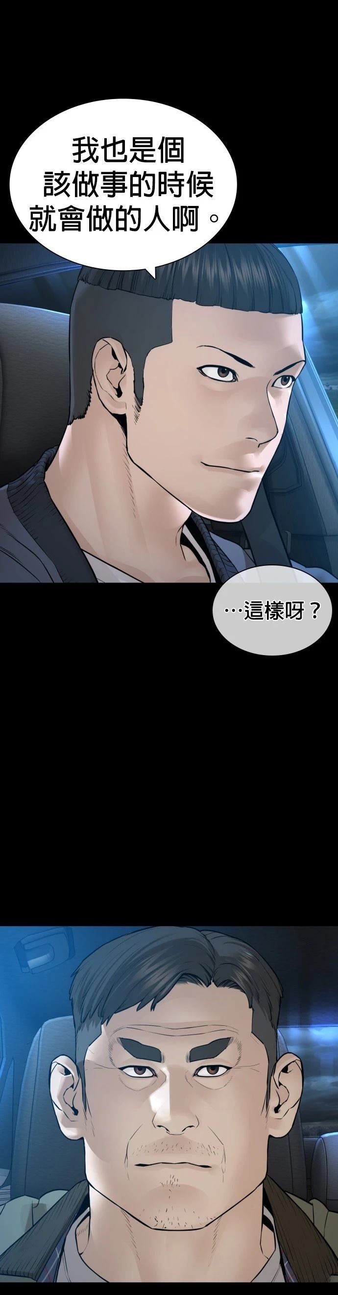 第139话