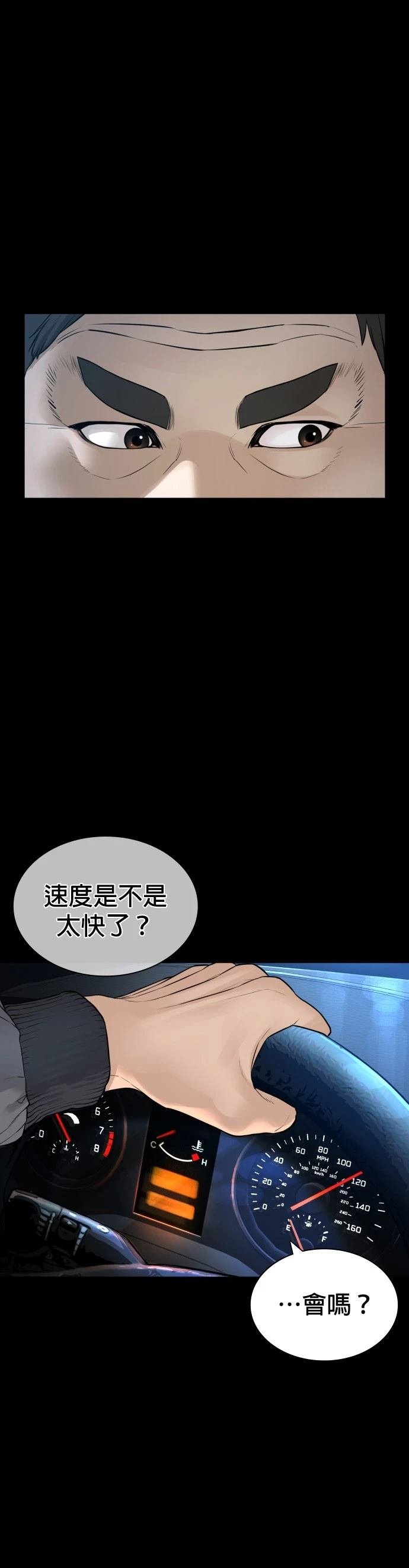 第139话