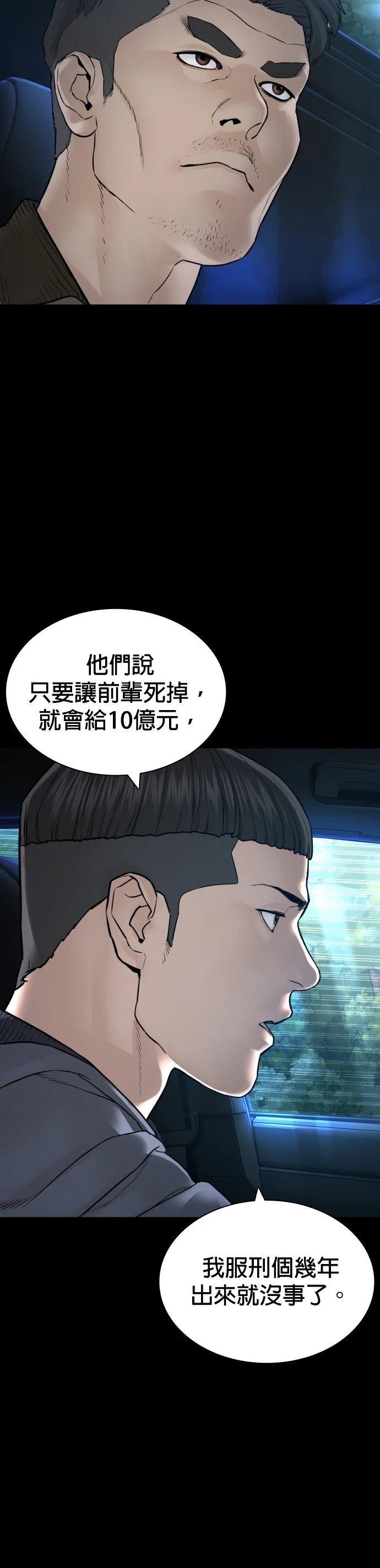 第139话