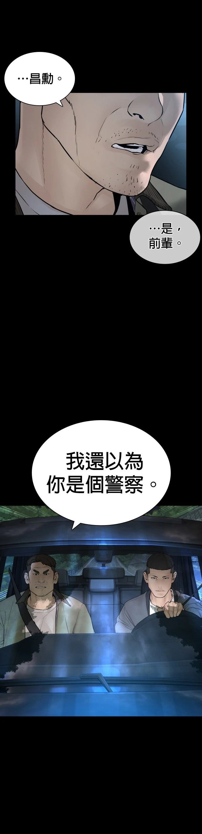 第139话