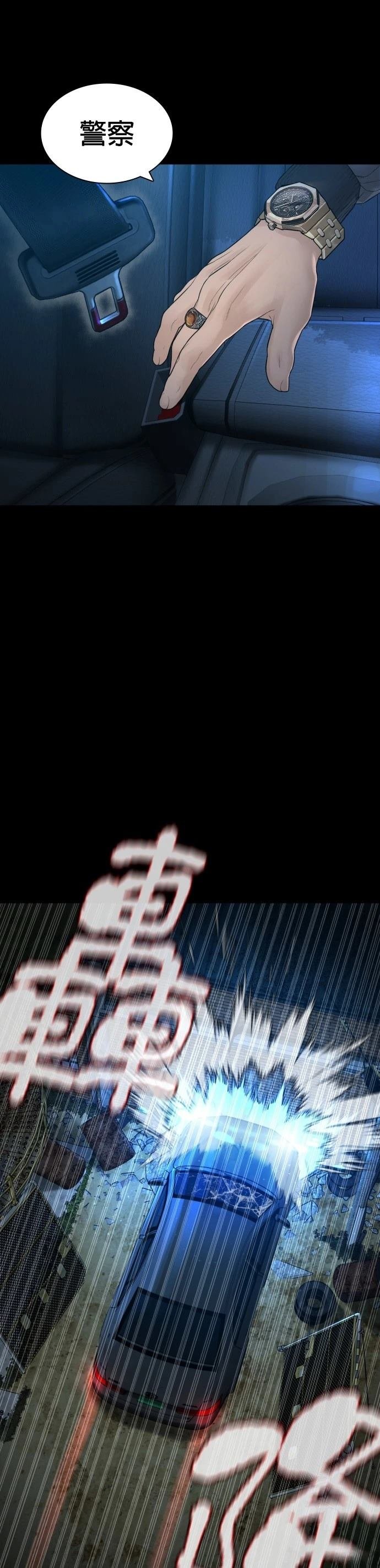 第139话