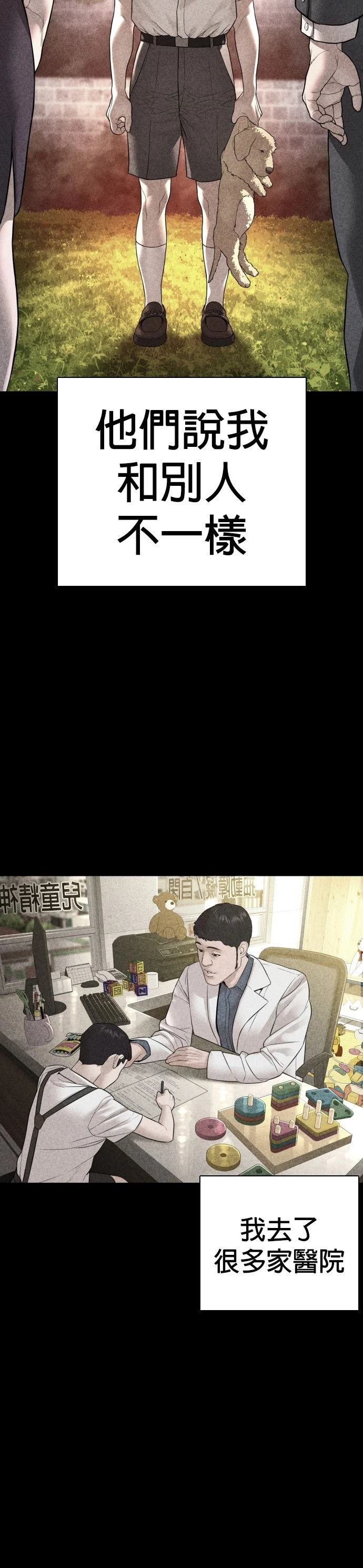 第139话