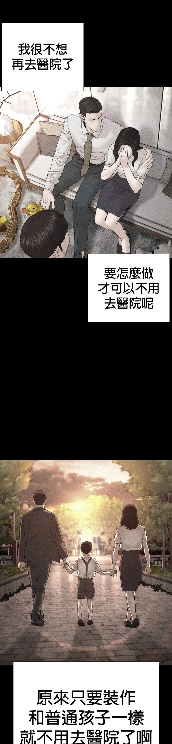 第139话