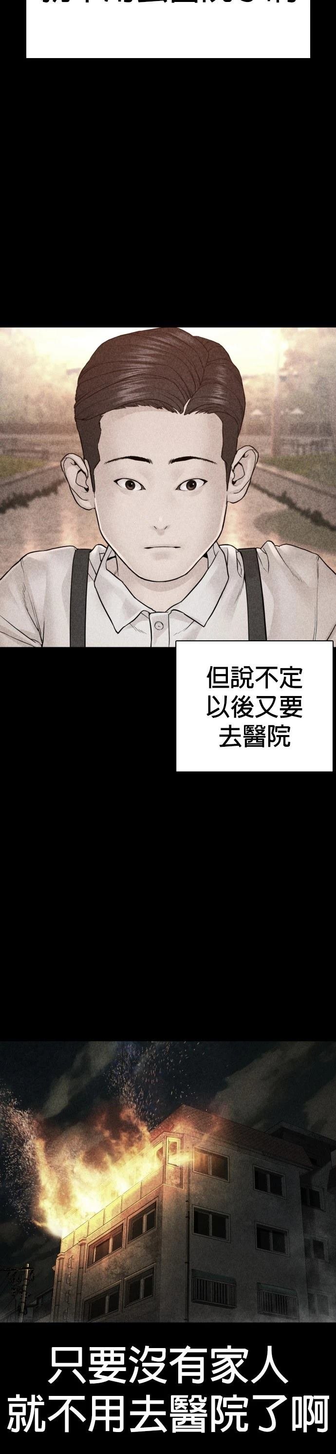 第139话