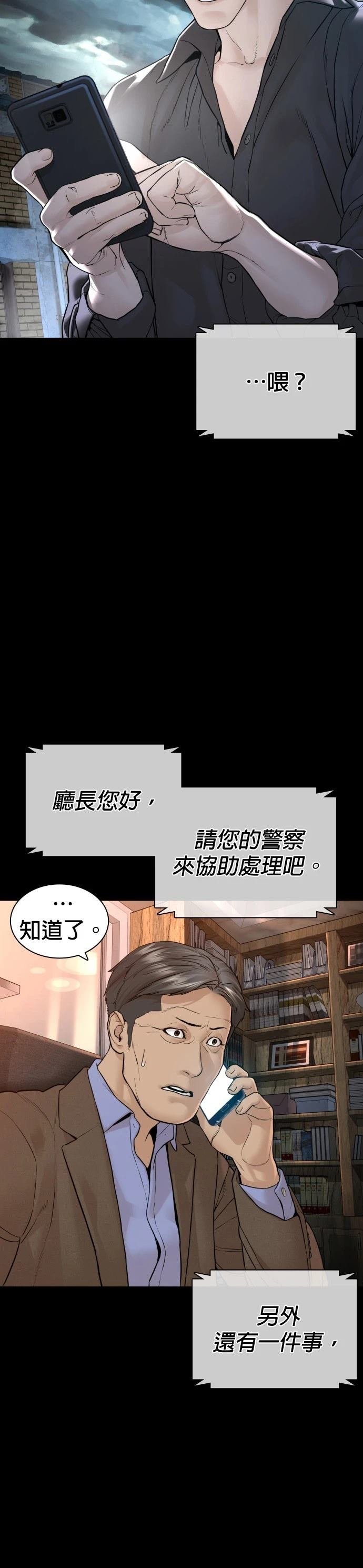 第139话