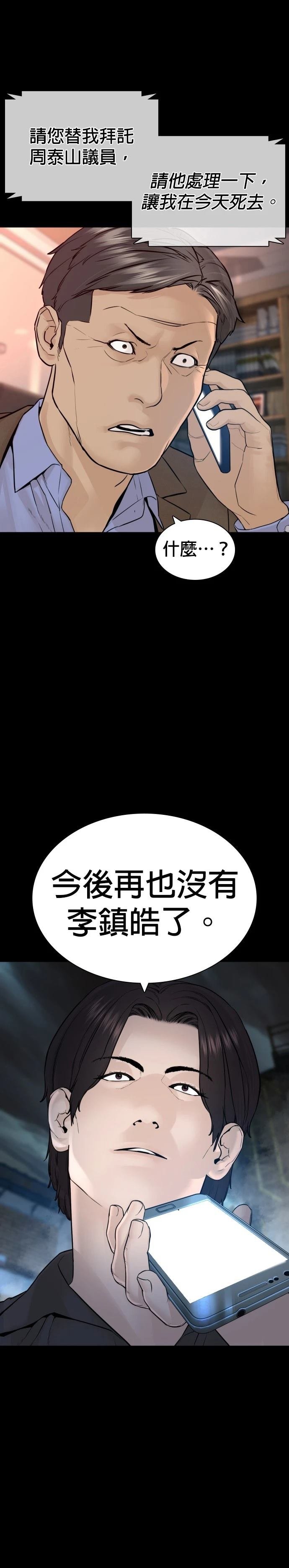 第139话