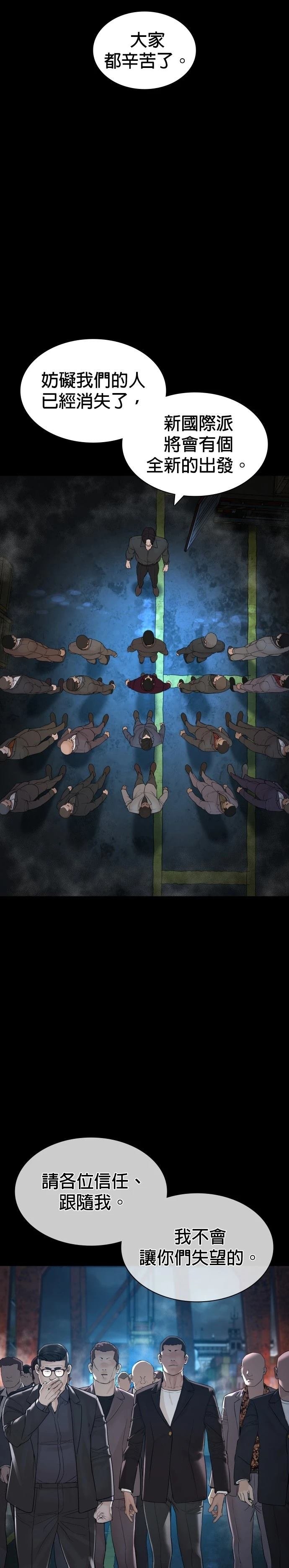 第139话