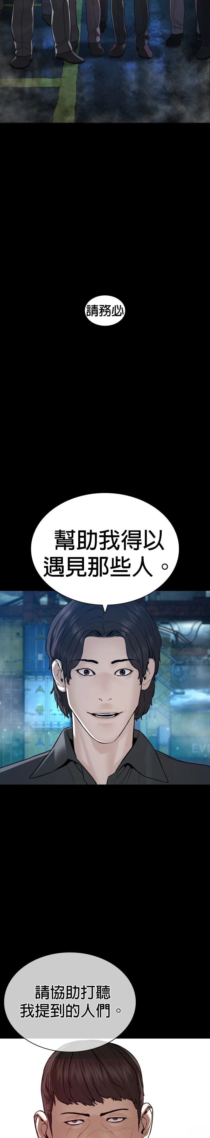 第139话
