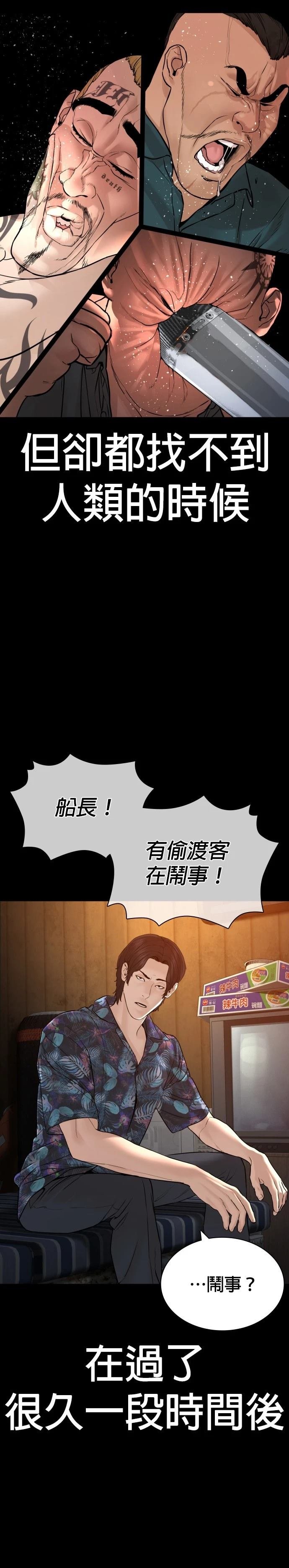 第139话